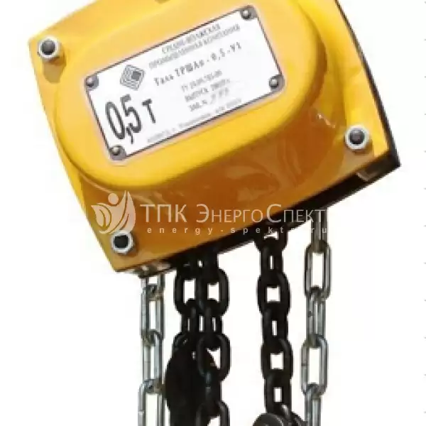 Таль ручная шестеренная ТРШAп-0,5 т 3 м (П-IIa)